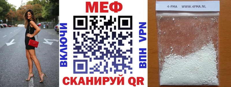 Купить закладку Каннабис  A-PVP  Меф мяу мяу  КЕТАМИН  КОКАИН  АМФЕТАМИН  Кинель