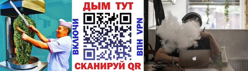Купить  Кинель  Canna-Cookies конопля 