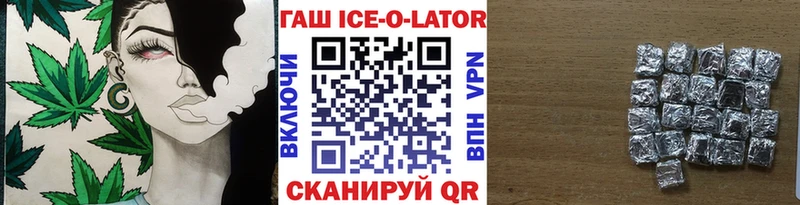 ГАШ хэш  Купить где  Кинель 