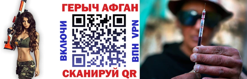 Купить закладки  Кинель  Героин Heroin 