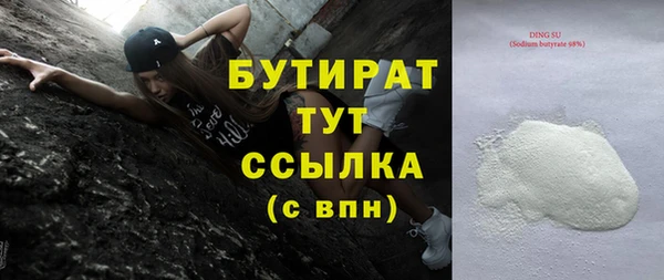 apvp Гусев