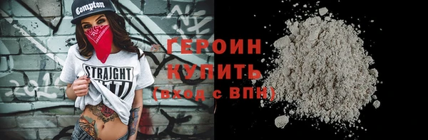 стаф Гусиноозёрск