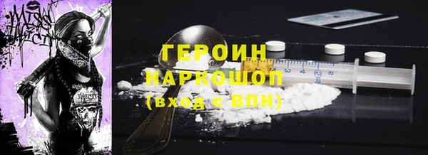 стаф Гусиноозёрск