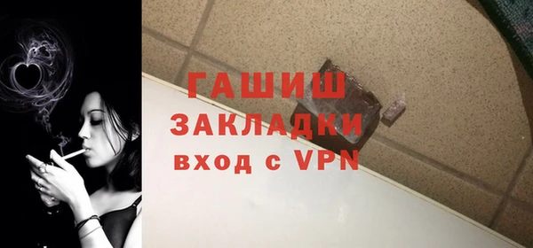 apvp Гусев