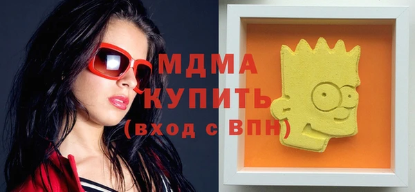 стаф Гусиноозёрск