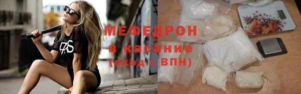 спиды Гусь-Хрустальный