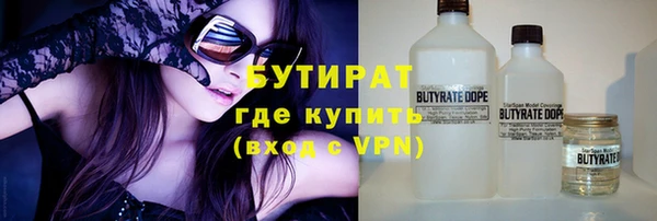 спиды Гусь-Хрустальный