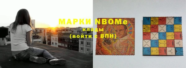 спиды Гусь-Хрустальный