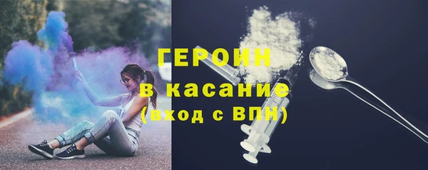 спиды Гусь-Хрустальный