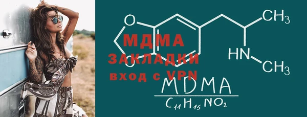 стаф Гусиноозёрск