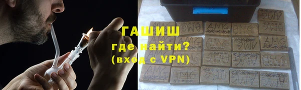 спиды Гусь-Хрустальный