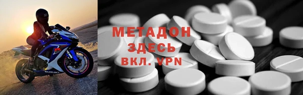 стаф Гусиноозёрск