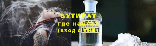 стаф Гусиноозёрск