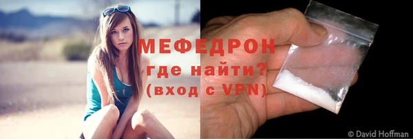 стаф Гусиноозёрск
