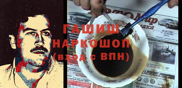 спиды Гусь-Хрустальный