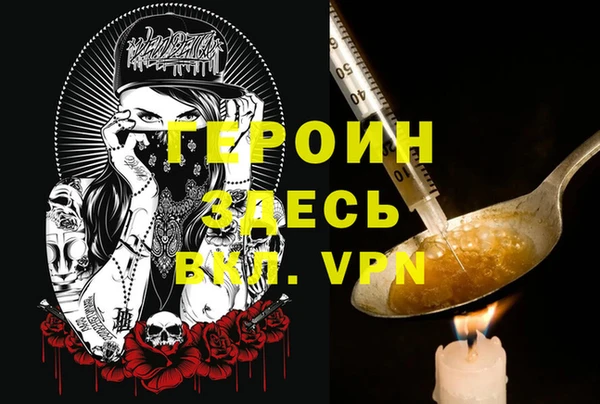 спиды Гусь-Хрустальный