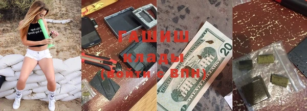 стаф Гусиноозёрск