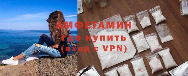 спиды Гусь-Хрустальный