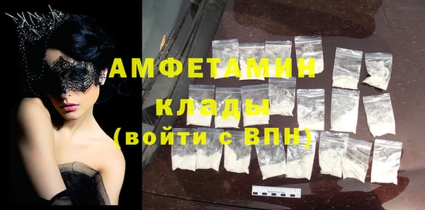 стаф Гусиноозёрск