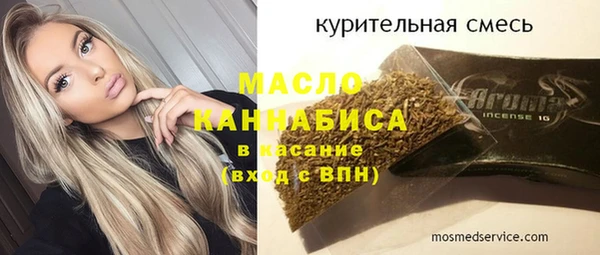 стаф Гусиноозёрск