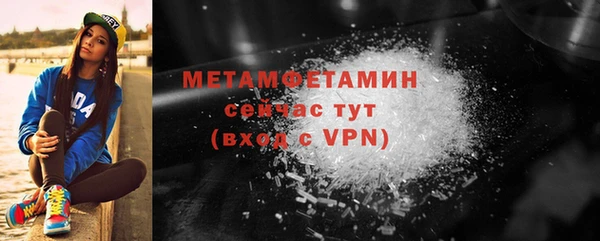спиды Гусь-Хрустальный