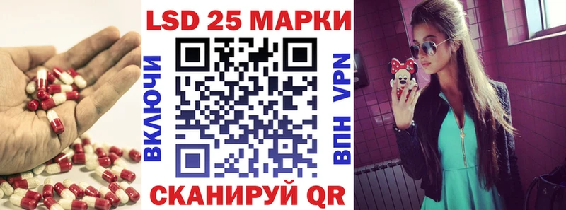 LSD-25 экстази кислота  Купить закладки  Кинель 
