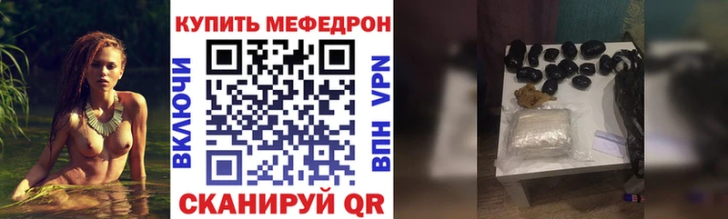 МЕФ кристаллы  Купить где  Кинель 