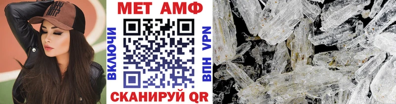 Купить  Кинель  МЕТАМФЕТАМИН мет 