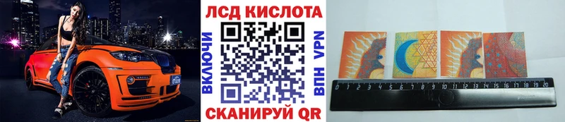 Наркотические марки 1500мкг  Купить где  Кинель 