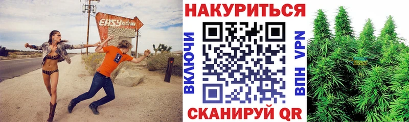 Канабис AK-47  Купить где  Кинель 